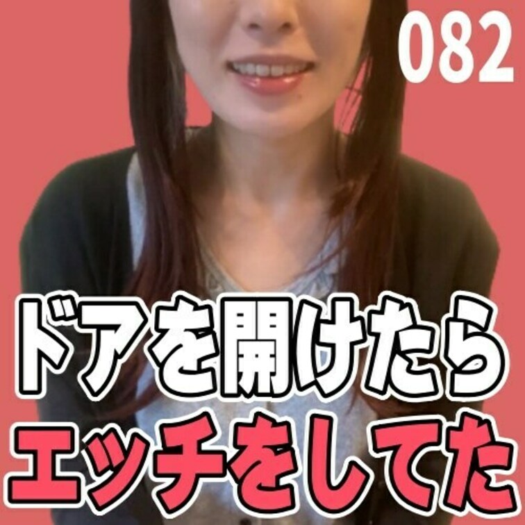 女子部屋【まこのお部屋＃082】
