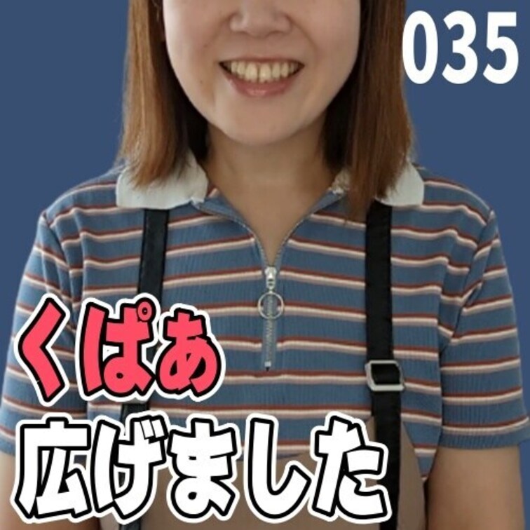 女子部屋【さおりのお部屋＃035】