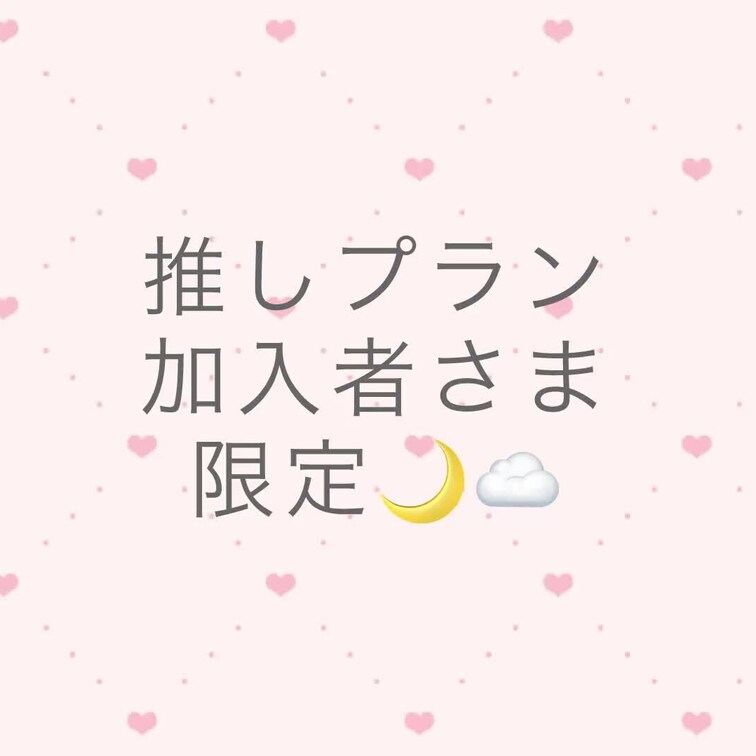 ⚠️再投稿

複数の男の人に囲まれて好き勝手されちゃってます。。
