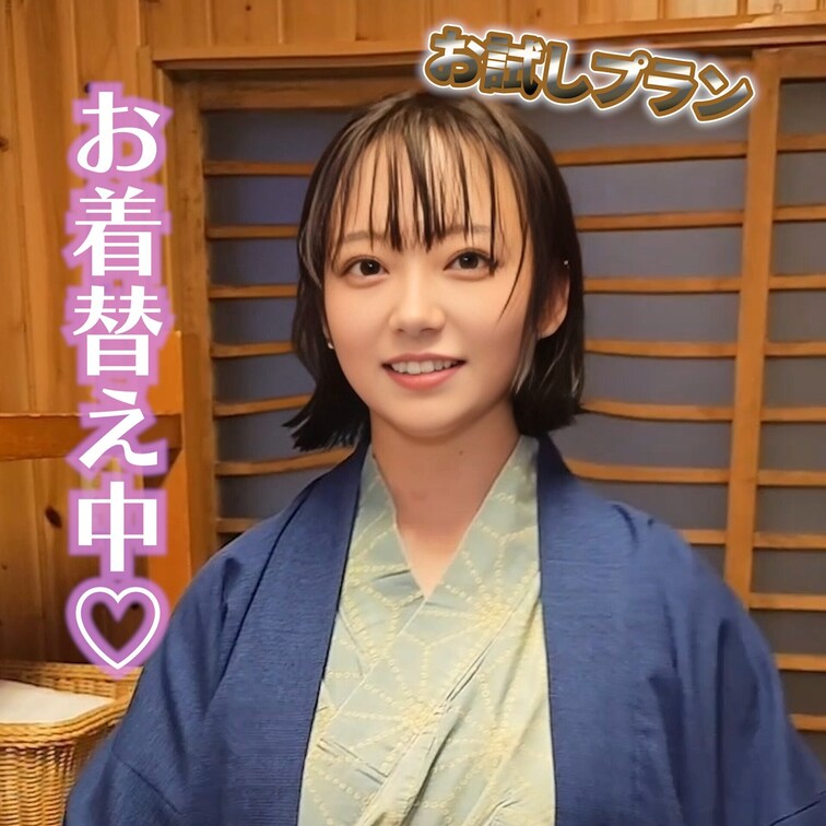 お着替え中♡