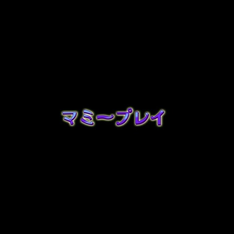 巻き巻きされてきました。
長いので４倍速です。