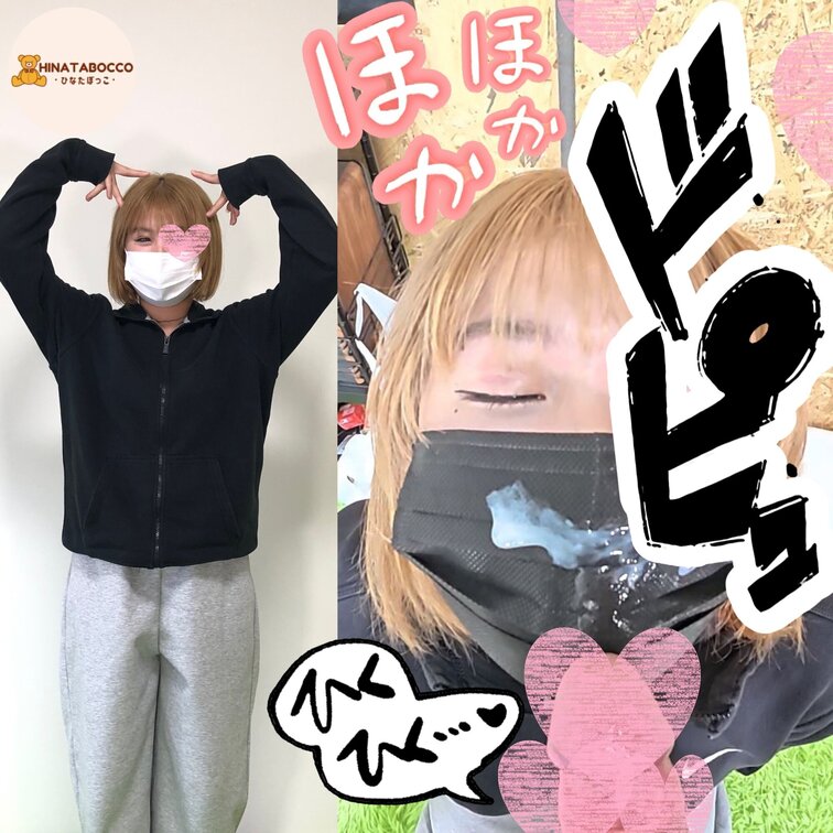 【初撮り】卒業してすぐの金髪ギャルにぶっかけ！
それにしても、ド〇キの前にいそうなバカ女ですよねw


↓同人A