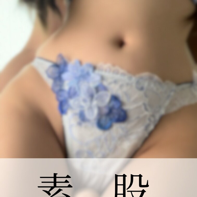 素股で気持ち良くなっちゃいました💗
新作の下着を纏って素股オナニー動画💗
いろんな角度から撮ってみたよ✨
手持ち撮