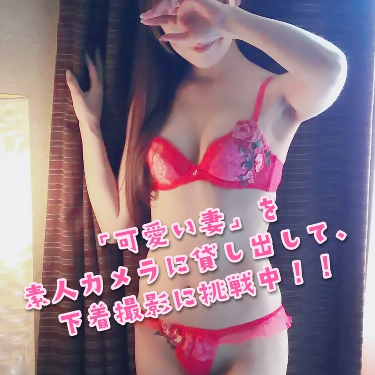 ⏩⏩⏩⏬⏬⏬
普段の着用下着です😉
撮影日:2017年09月08日
有料プランをご検討前に
FREEをお
