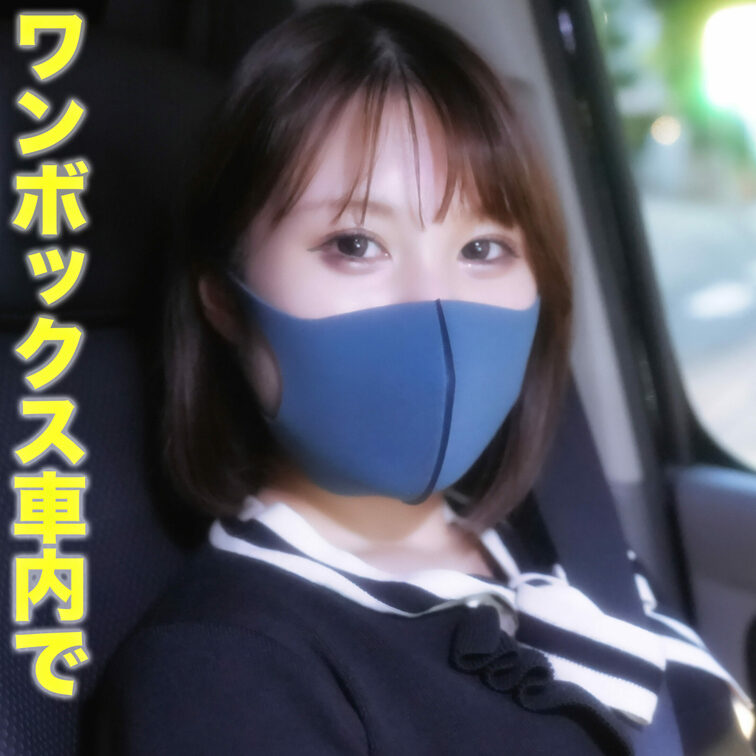 サブ垢作品　初公開


純白、、、１９才、キャバ、風俗経験一切無しで、好きな人、彼氏以外経験無し！！、ショートカッ