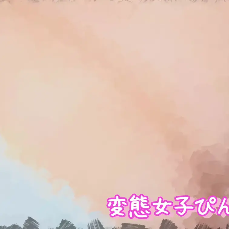 久しぶりに更新♡
一人で昼間から気持ちよくなってみたよ♡
音をよーく聞いてみてっ♡