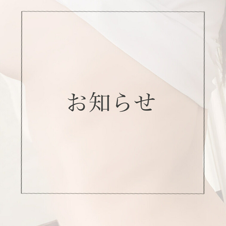 だいぶ間が空きましてすいません。
この度、画像の方を高画質にしてお届けできるようになりました！

今後ともめめあめ