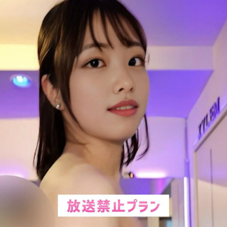 あおいの胸揉みませんか？💕