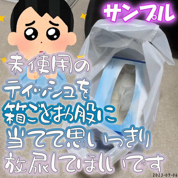 https://myfans.jp/posts/8d0aa777-f21e-45dd-bae2-bf08b56daef4