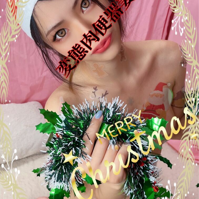 まだクリスマス💕