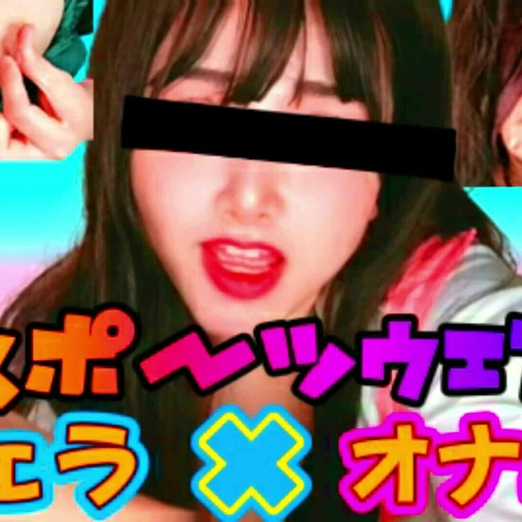 体のラインが出るスポーツウェアを着てのフェラ&オナニー動画です♥
乳首をギュと摘んだりレギンスを脱いでオナニーしたり、リアルなお着替えシーンも撮影🎥✨
最後は顔出しで見つめながらのフェラ…♥
ぜひ見てみてね😊🎵
【撮影時間:10分15秒】
