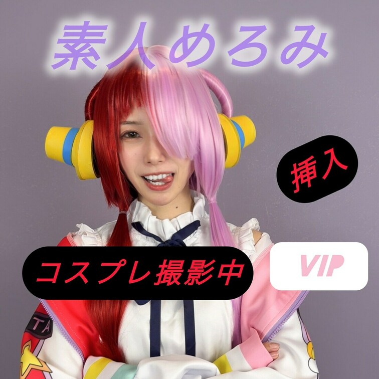 Ti⚪︎Tok撮影後中出し🗣️