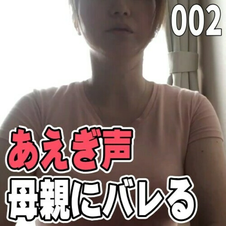 女子部屋【あゆみのお部屋＃002】