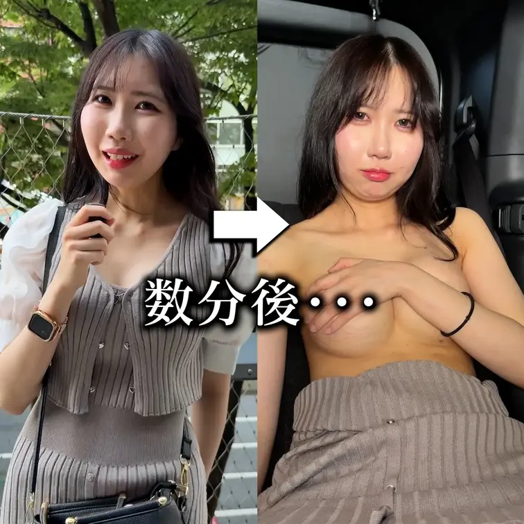 本編は1つ前の投稿へ！
