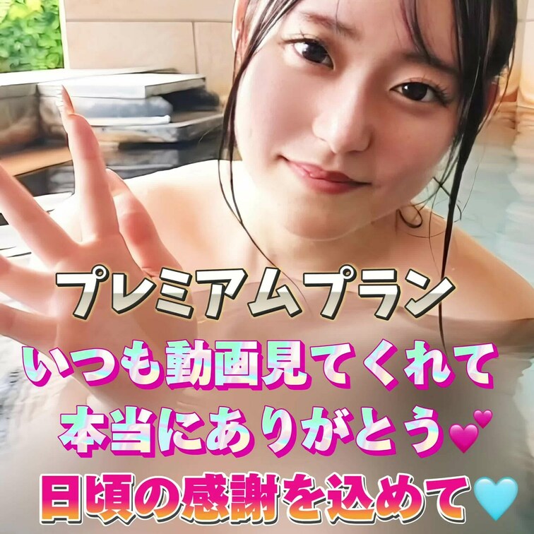 いつも動画を見てくれて本当にありがとう💕
日頃の感謝を込めて🩵