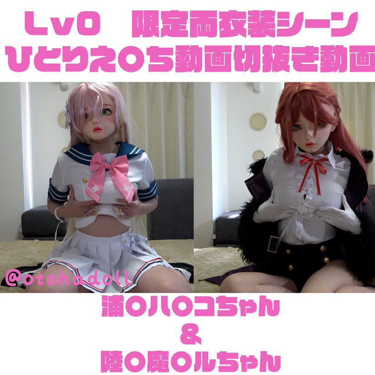 ⭐︎⭐︎⭐︎⭐︎⭐︎⭐︎⭐︎⭐︎おなにー動画❣⭐︎⭐︎⭐︎⭐︎⭐︎⭐︎⭐︎
【🩷ブル〇アー〇イブの浦〇ハ〇コちゃん＆陸