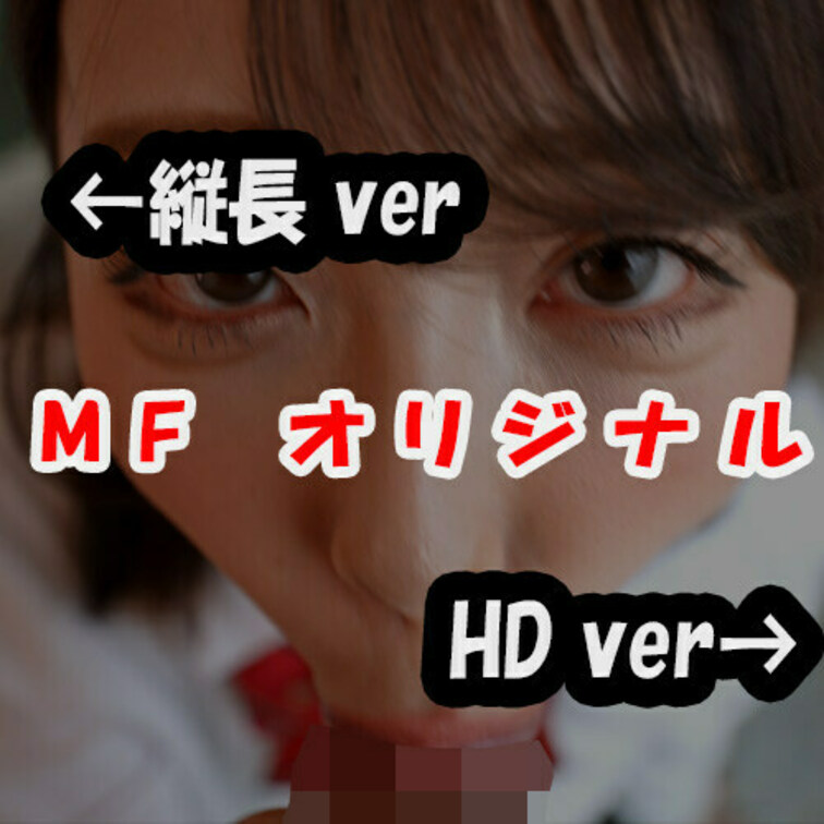 ご奉仕りおちゃん　サンプル