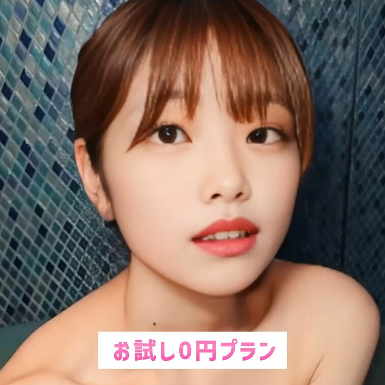 スタイルには自信あります💖