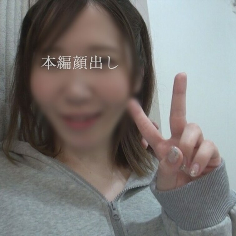 デカ尻あやかちゃんと2SHOT！