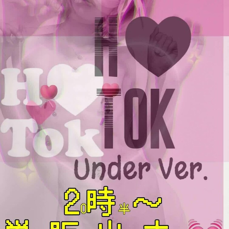 H❤Tok 