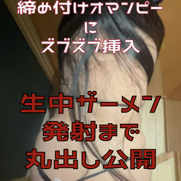 🎀本編🎀

📌https://myfans.jp/posts/05cfbfbb-9c89-438b-9ad3-50b