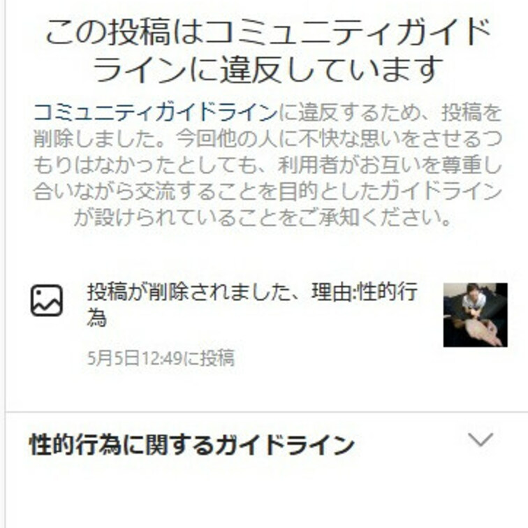 
インスタがぁ😖
脱いでないのにペナっちゃった😖

そんなにぃなのインスタはここ
https://www.in