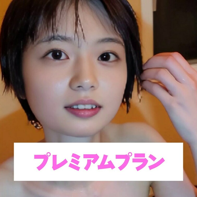 たくさん見ていいよ💖
