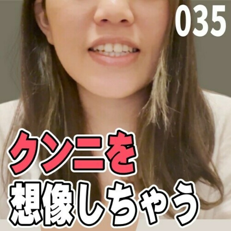 女子部屋【まりかのお部屋＃035】