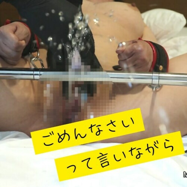『イギだい。。あ”ぁ。。もうダメ。。』