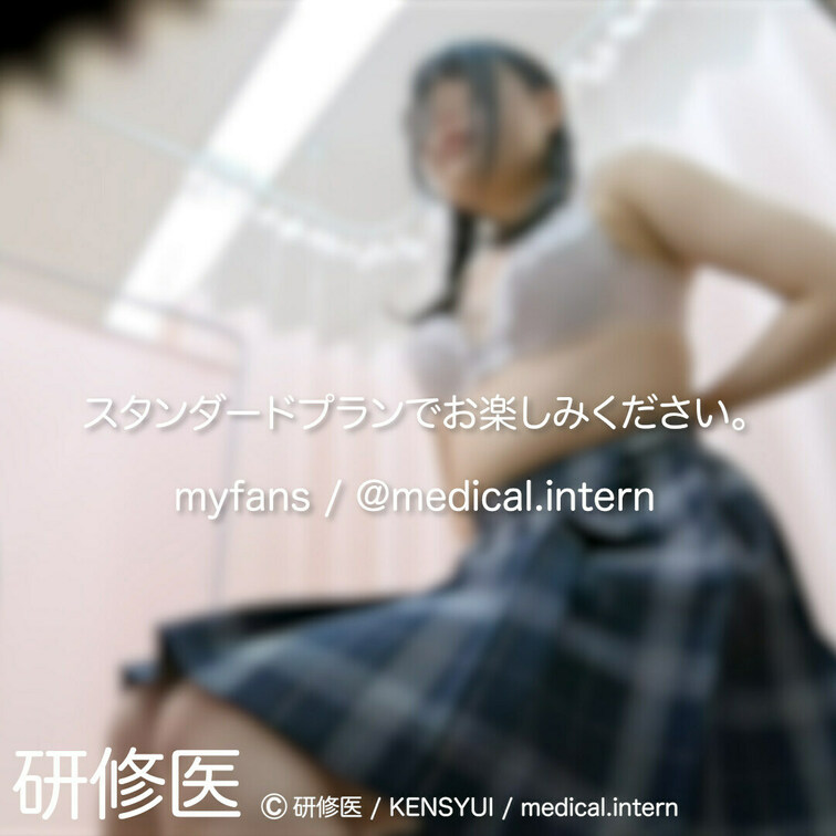 [診察・のぞき系映像]
はじめまして研修医です。
 
Free、応援する無料プランでは雰囲気だけを楽しめる内容とな