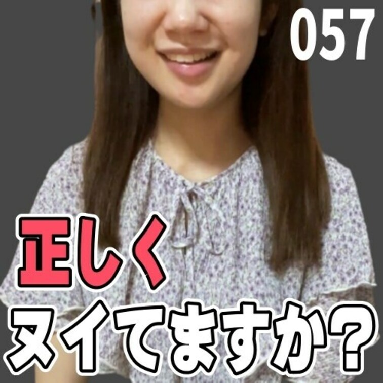 女子部屋【さくらのお部屋＃057】