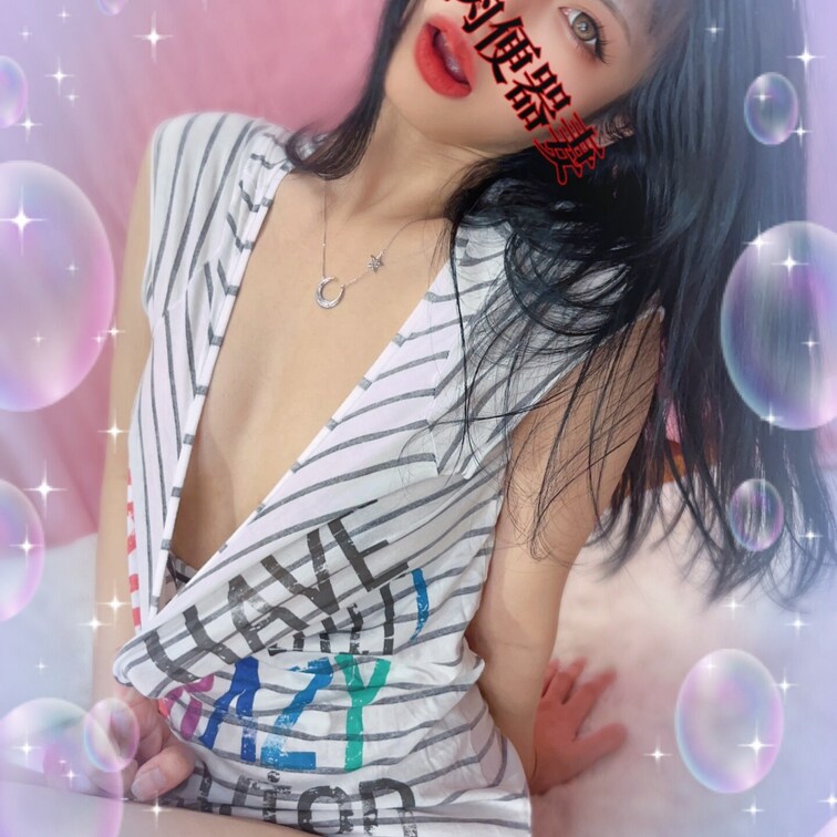 谷間ない肉便器💕