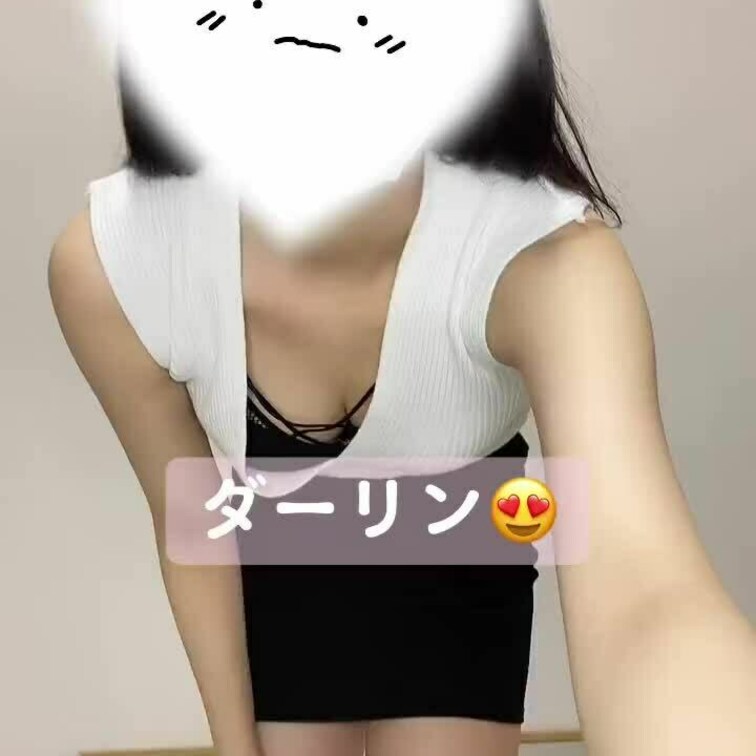 ダーリンって呼び方かわいいよね♡
好きな呼び方ある？