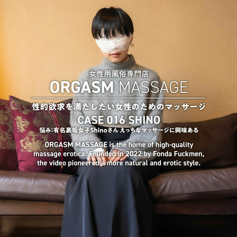 CASE016-01（横視点） 
2023年5月26日公開（閲覧期限2023年7月25日）
その他の視点も随時配信い
