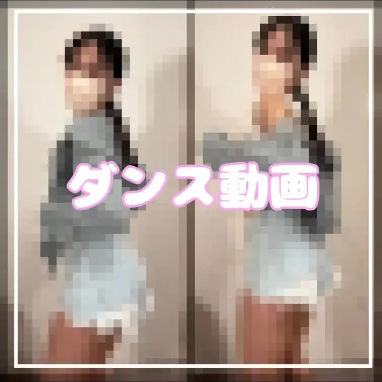 かわいい感じに撮ってみました♡