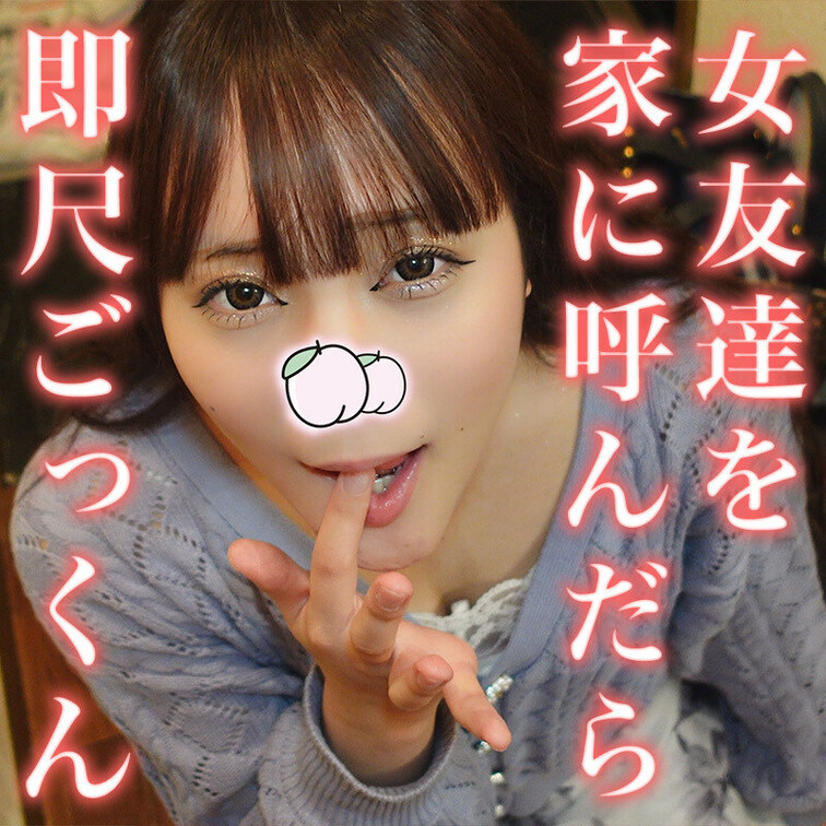 仁王立ちフェラ#5【あや】

実は監督の二茶。。。彼女と同棲しています。。。

そんな彼女が出張でいないため、今