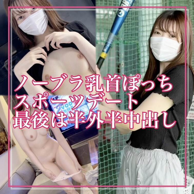皆さんお待たせ致しました❣️新作フル動画投稿しましたよ〜🌟
今回は55分の長尺でボリュームたっぷりです👀
今回はユキ
