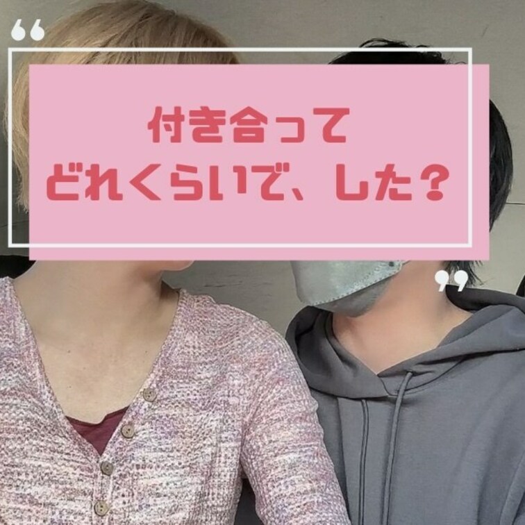 年下彼氏×年上彼女のカップルの
赤裸々なボイスブログVol,3🤴💜👸

お互いが大好きで
えっちなことも大好きな