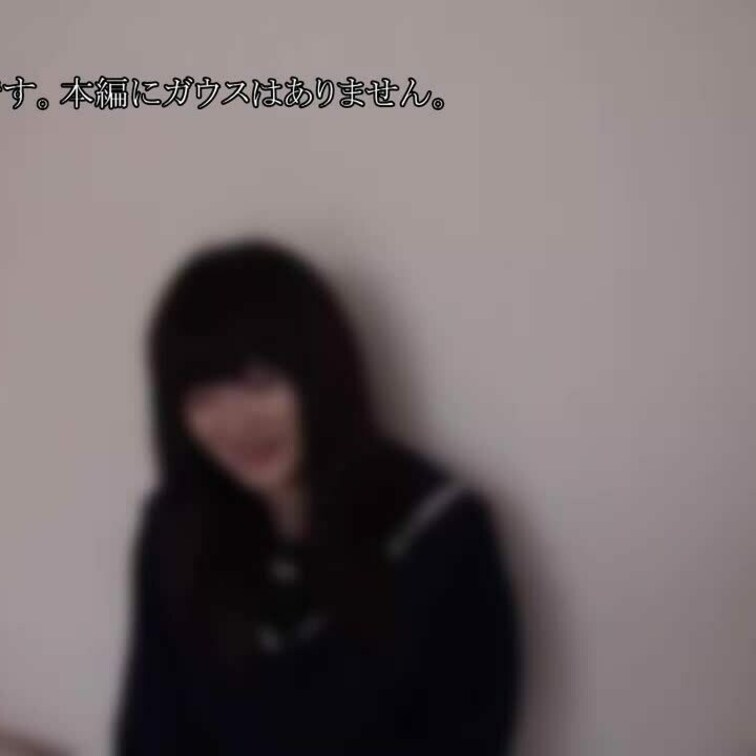 本編はこちらです
THEマンズリ３「年齢更新!中２のマジ自宅オナニーの音」
https://myfans.jp/po