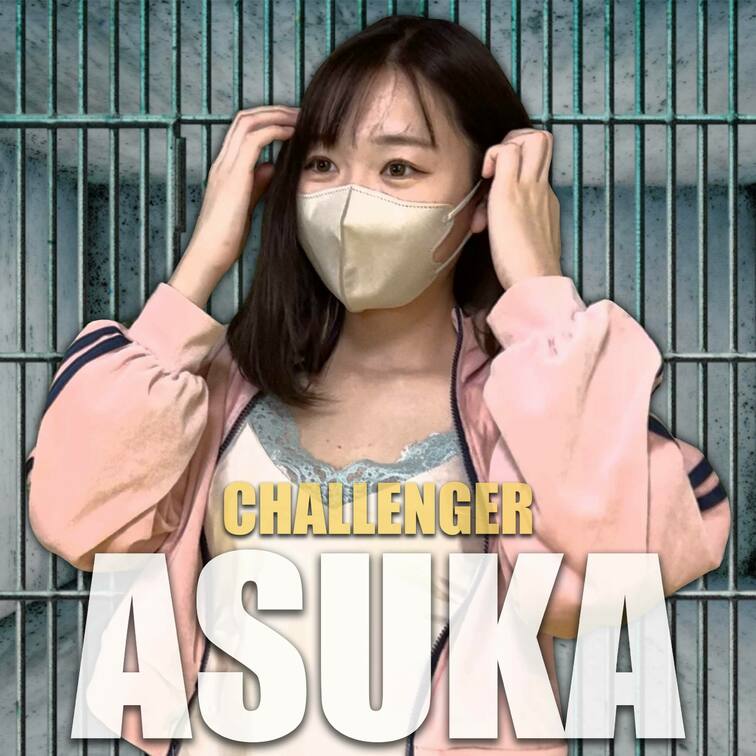 “PLAY KING CHICKEN”
【vs ASUKA編】

愛嬌のある可愛らしいたぬき顔と、顔に似合わぬ大き