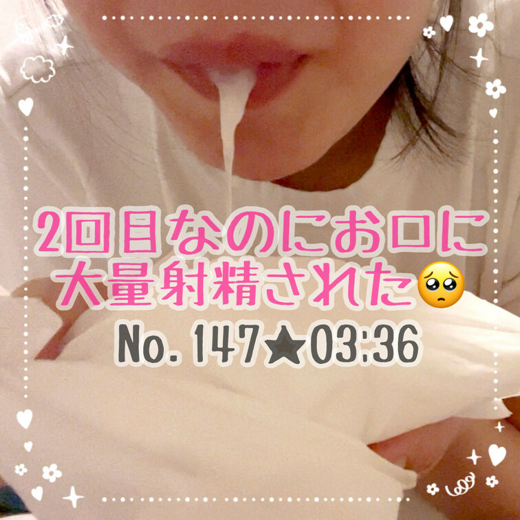 2回目なのにお口に大量射精されました🥺

【みみからのお願い💕】 
えっちだと思ってくれた方は 
動画下の♡印を