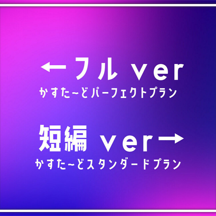 👅宣伝動画👅 ※プラン内では画面全体のモザイクはありません。

完全顔出し美女抜きどころ厳選動画‼️
高身長巨乳ハ