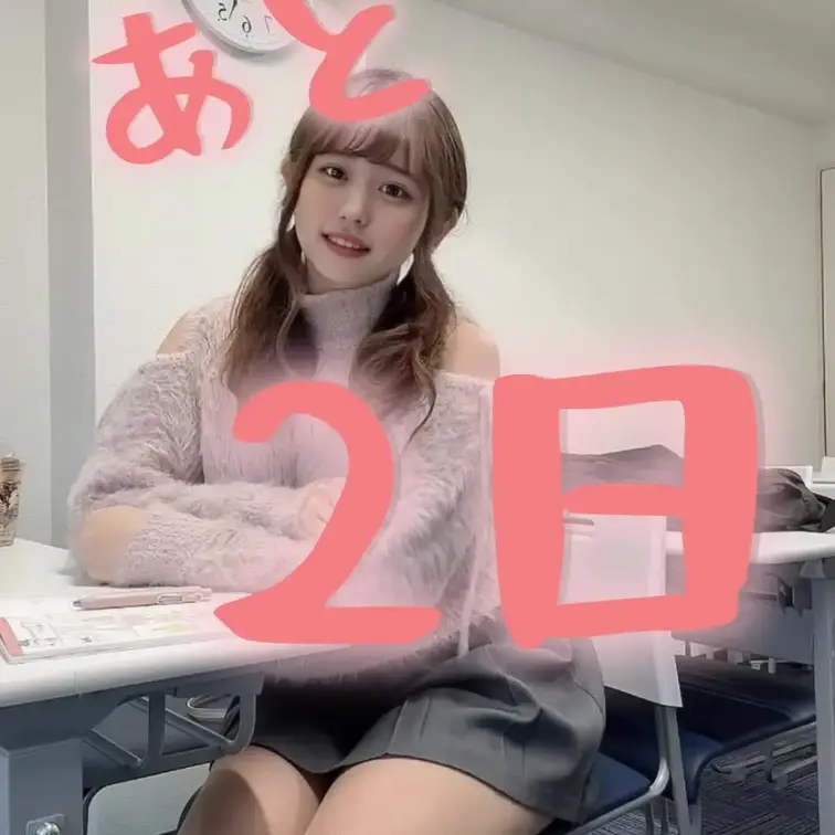 【🧡あと2日🧡】おむつ女子大生の"バレたら終わる"日常。朝からおしがましつつカフェラテを3杯飲んで、外の寒さもあり急激に