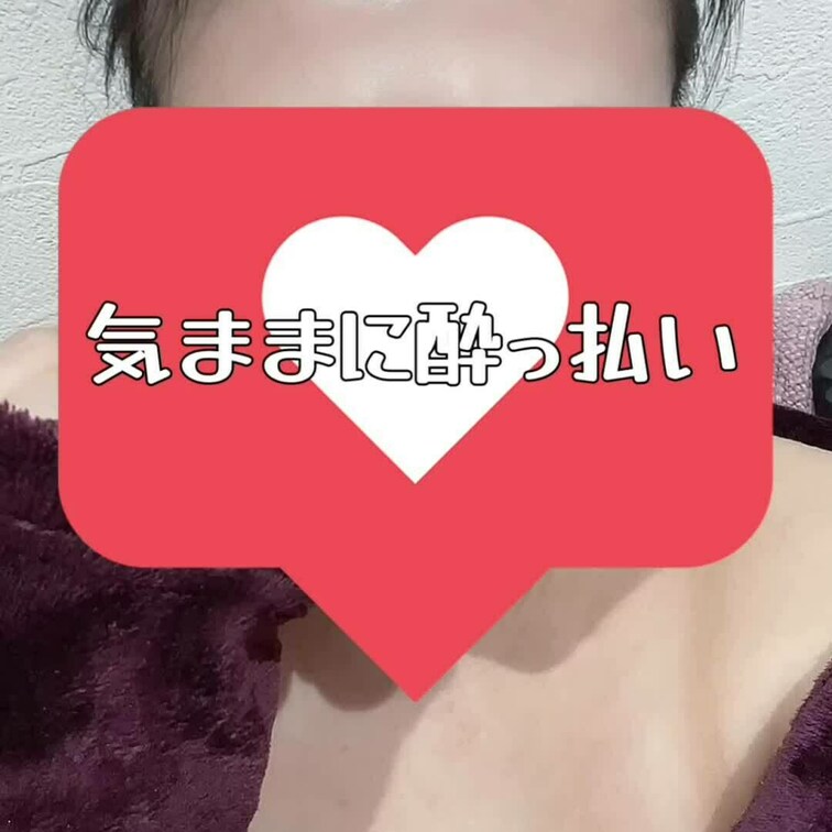 よっぱらいなきままちゃん