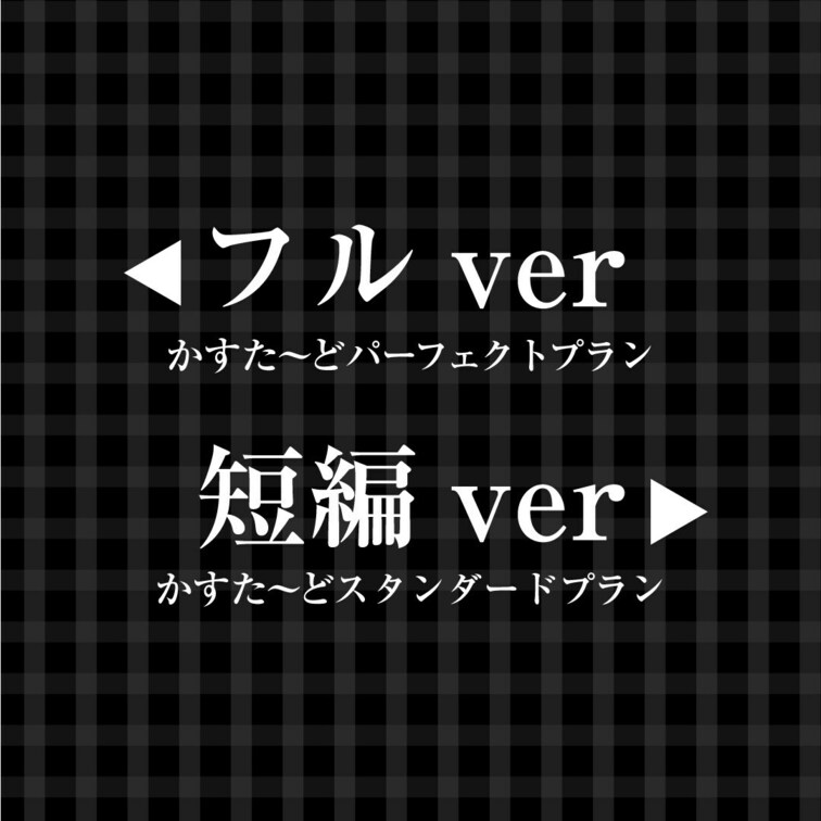 👅宣伝動画👅 ※プラン内では画面全体のモザイクはありません。

完全顔出し美女抜きどころ厳選動画‼️
アキバの某大