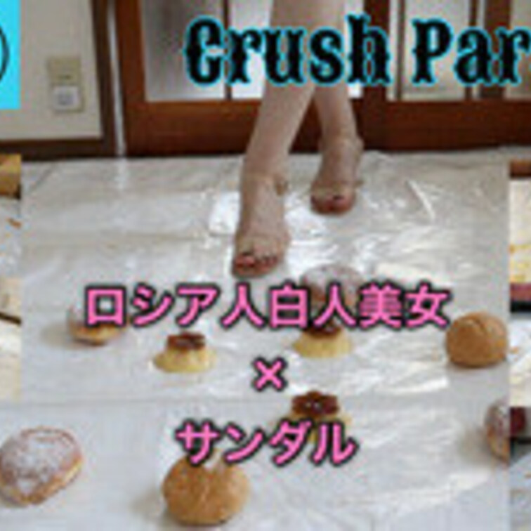 CP9【スレンダー美脚‼︎】金髪白人ロシア人が食べ物を虫を踏み潰すかのように一瞬でスイーツを粉砕させる‼︎