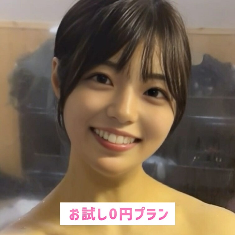 また一緒に温泉来ようね？