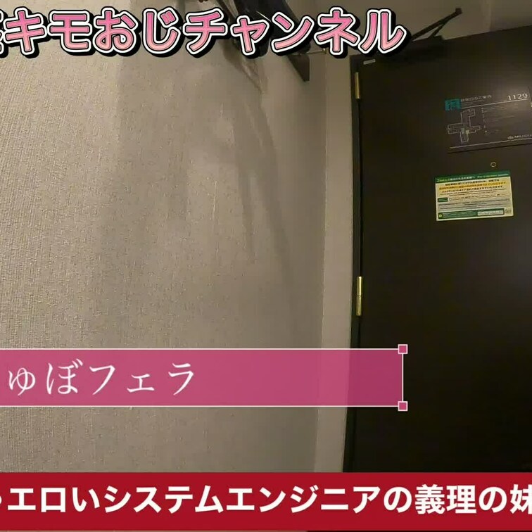 義理の○○○とのイチャイチャはめ撮り。メチャクチャエロい