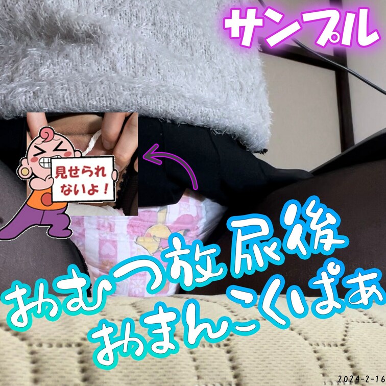 本編(Full Video)▼
https://myfans.jp/posts/65f5e8a3-38eb-4623-