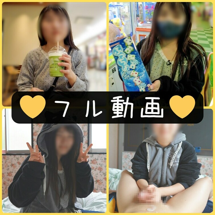 💛プレミアムプラン用💛フルバージョン動画(全2時間33分)
【九州の片田舎に住む20歳おとちゃん処女育成物語第7話：ゲ